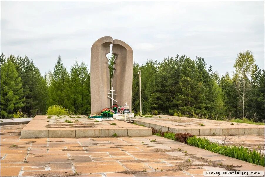 В. Улу юул погода. Улу юул погода. Улу юул погода. Глава улу-телякского сельсовета.