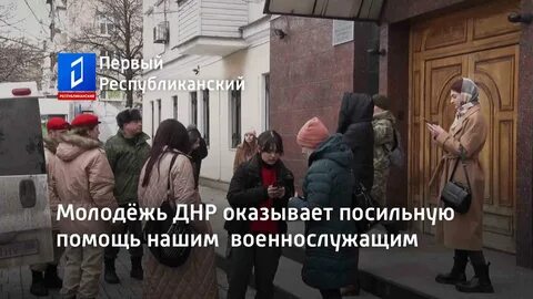 Посильная помощь