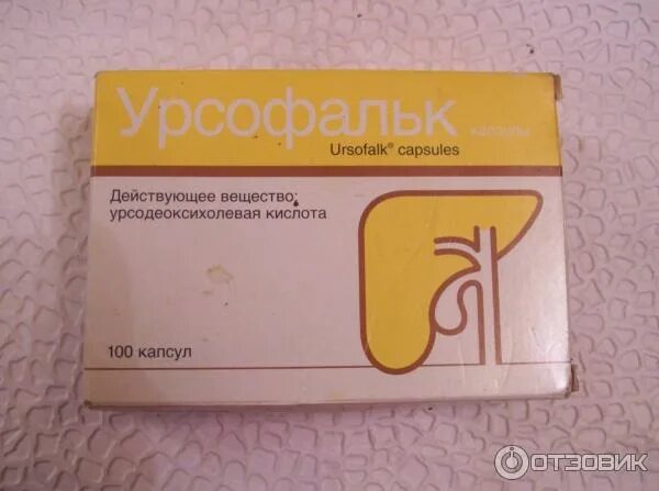 Урсофальк 500. Урсосан Урсофальк. Урсофальк 250 мг капсулы. Хенофальк, Урсофальк.