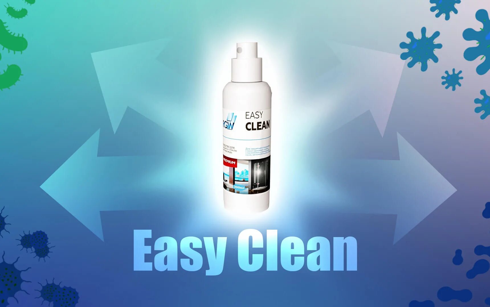 Покрытие easy. Easy clean пропитка. Покрытие easy clean. Easy clean гель. С эффектом EASYCLEAN.