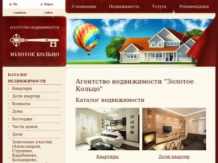 Компании в александрове