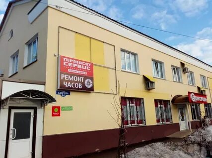 Киров саранск