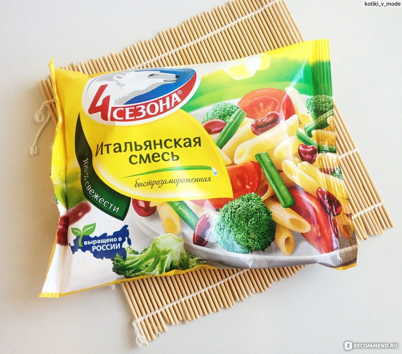 Овощная смесь итальянская. Итальянская смесь рецепты. Итальянская смесь замороженная. Итальянская смесь овощей. Итальянская смесь.