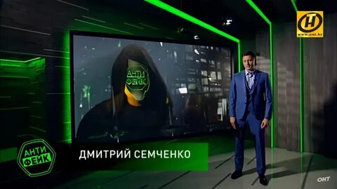 Онт передачи на неделю