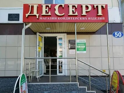 Саранск карта полежаева