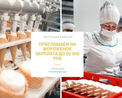 Свежие вакансии сарапул