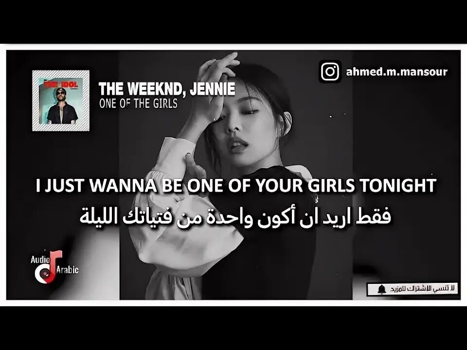 One of the girls the weeknd jennie lily rose depp обложка. One of the girls the weeknd jennie lily rose depp обложка. One girl. Jennie the weeknd one of the girl. Jennie the weeknd one of the girl.