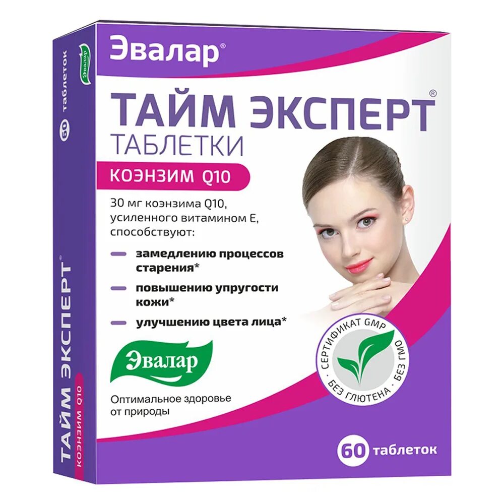 Что пить для улучшения
