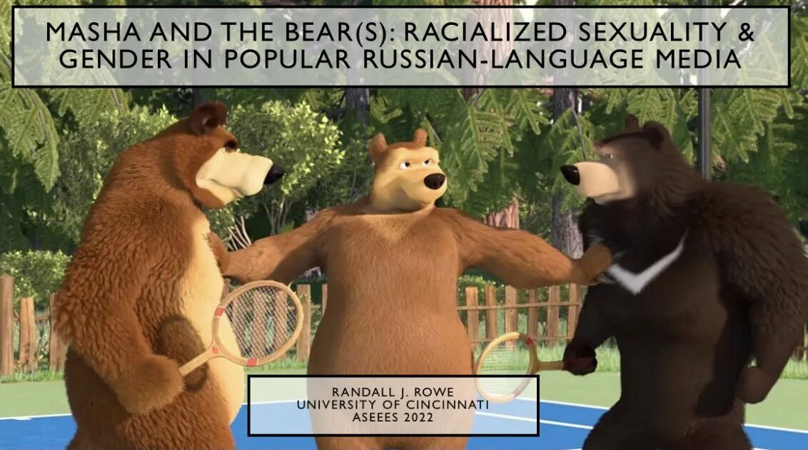 Маша и медведь мультфильм панда. Маша и панда. Маша и медведь hd 1080. Маша и медведь 15 серия дальний родственник. Маша и медведь 16 серия дальний родственник.