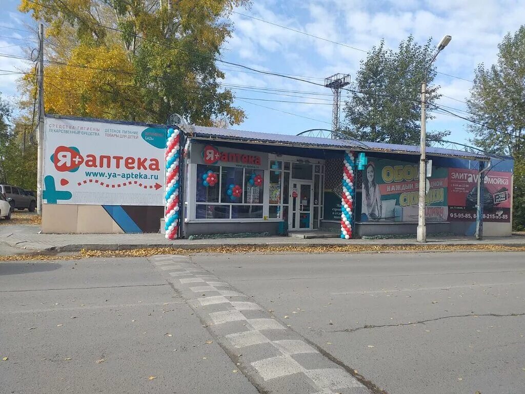 Аптека плюс ачинск декабристов 27. Аптека город ачинск. Декабристов 27 ачинск. Ачинск аптека кравченко 7а. Аптека город ачинск.
