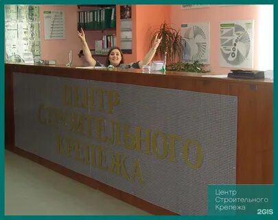 Крепеж екатеринбург адреса