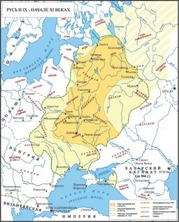 Древняя русь и ее соседи