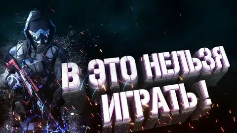 Warface начало.