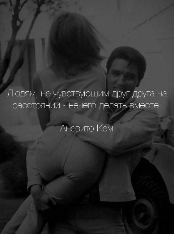 Человек который не испытывает любовь