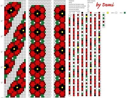 Схемы ткачества на станке бисером схемы.