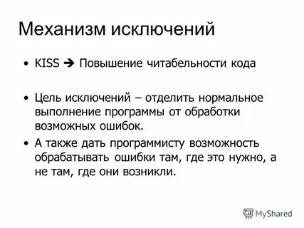 Коды целей 2023