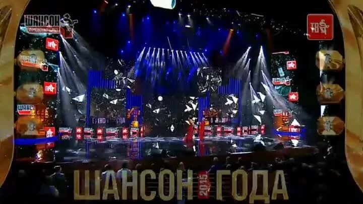 Шансон года 2015. Шансон года эфир. Шансон года артисты. Шансон года концерт. Шансон года эфир.