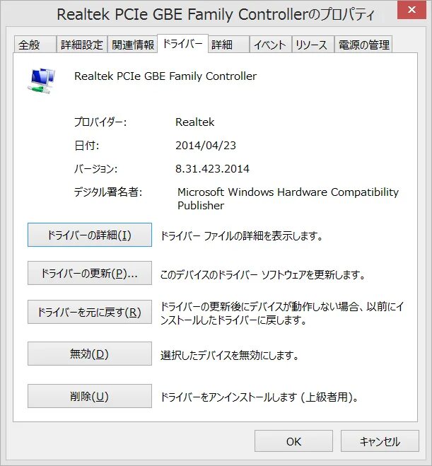 Realtek pci driver. Realtek PCIE 2.5GBE Family Controller. Realtek PCIE Fe GBE 2.5G. Сетевой адаптер Realtek PCIE GBE Family Controller. Realtek PCIE GBE Family Controller #5.