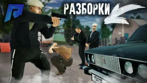 Разборки ютубе