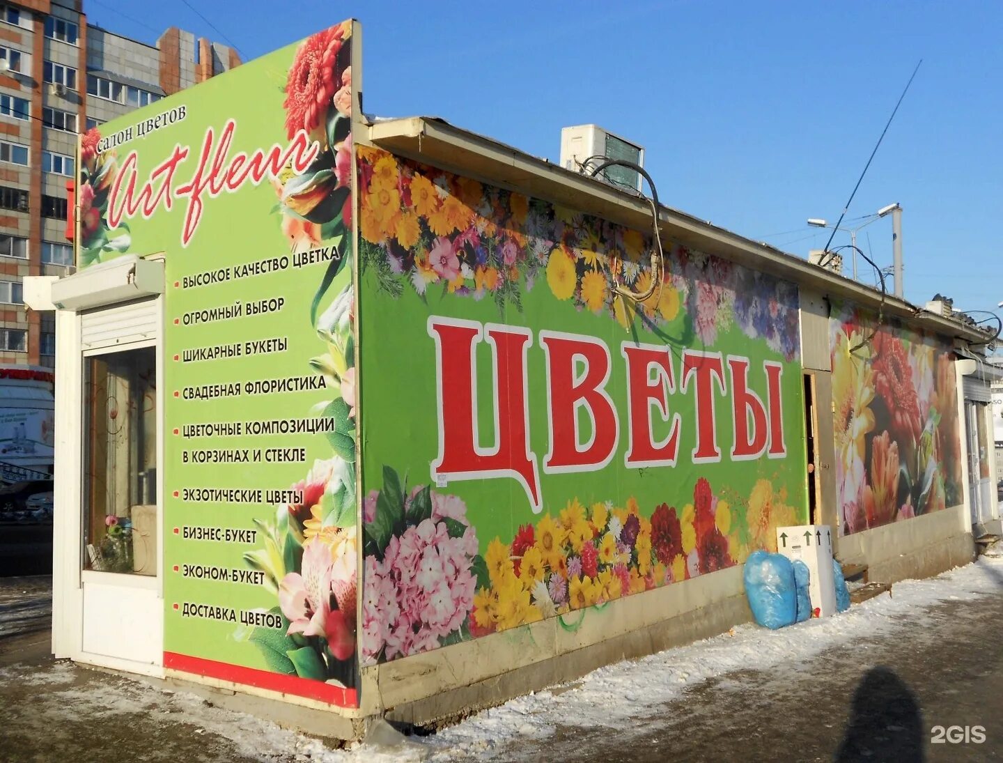 Наполнение интернет магазина товарами. Женская одежда надпись. Покупки в интернете. Бизнес презентация. Реклама огромный выбор.