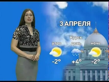 Прогноз погоды в курске на ноябрь