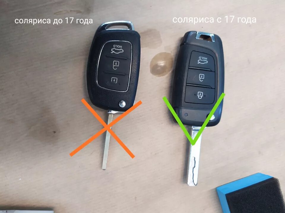 Как разобрать ключ хендай элантра Сломался ключ Hyundai Elantra (5G), 1,8 л, 2012 года своими руками DRIVE2