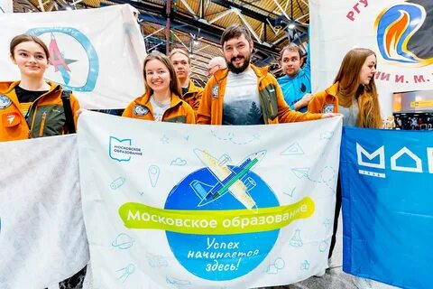 Московская экспедиция