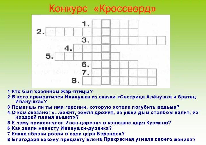 Кроссворд по теме устное народное творчество. Кроссворд на тему народное творчество. Кроссворд по устному народному творчеству. Кроссворд на тему устное народное творчество.