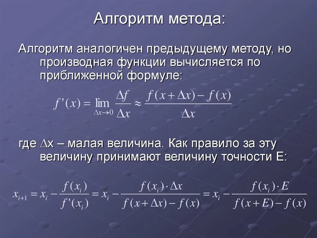 Взвешенный центроидный метод. If оператор отрицания. Степенная модель в эконометрике. Программа if then else. Идентичен предыдущему.