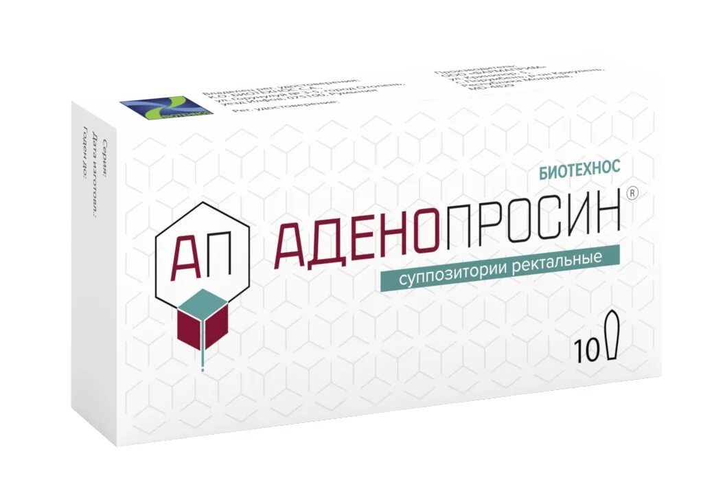 Аденопросин отзывы при простатите. Аденопросин (супп. 29мг n10 рект ) к.о.Биофарм с.а.-Румыния. Аденопросин супп. Аденопросин свечи. Свечи от простатита аденопросин.