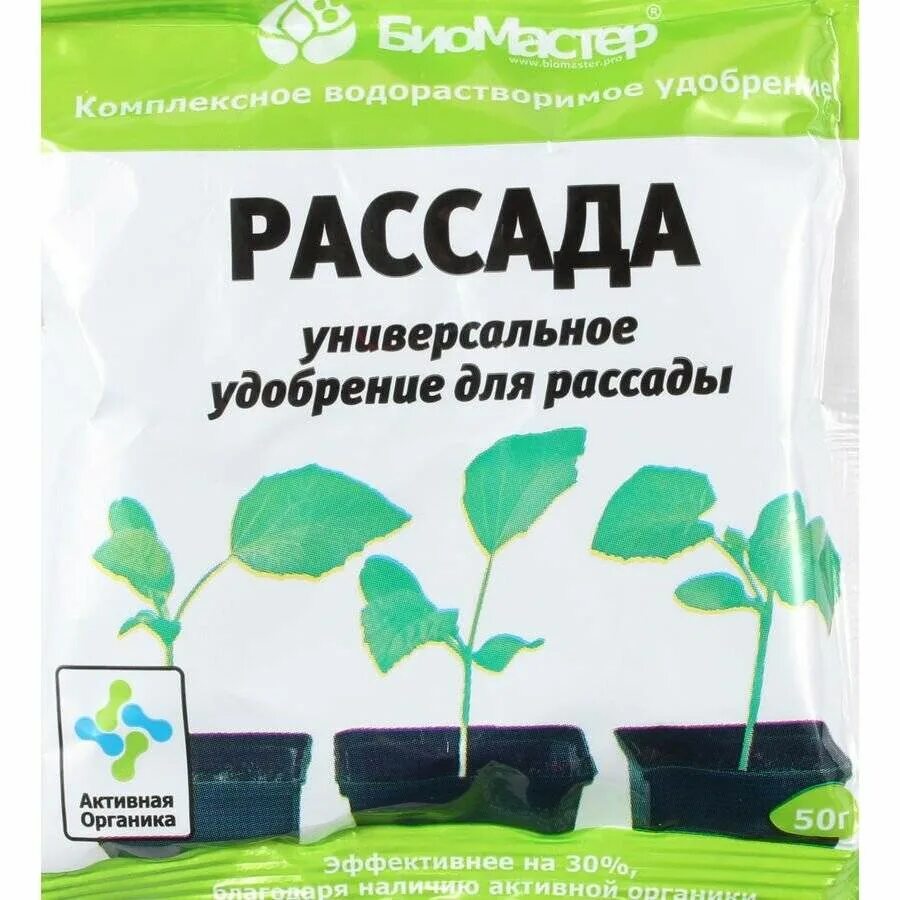Крупная качественная рассада. Аспирин для рассады перца. Торфяные таблетки для рассады. Рюмочный полив рассады. Удобрение "янтарная кислота" 10гр.