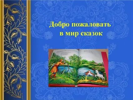 Нужен автор