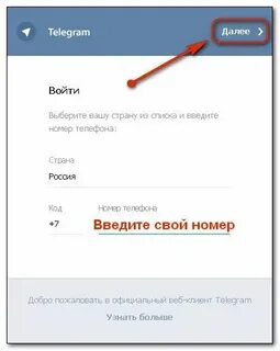Номера для тг аккаунтов