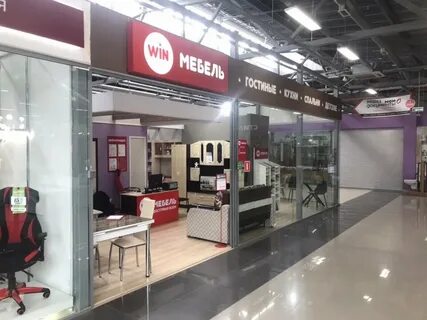 Мебель кострома каталог товаров