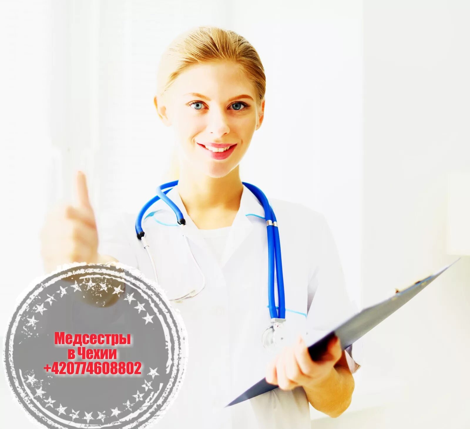 Медработник. Аккредитация медицинских работников. Что такое аккредитация в медицине. Аккредитация медицинских работников. Аккредитация медицинских работников видео.