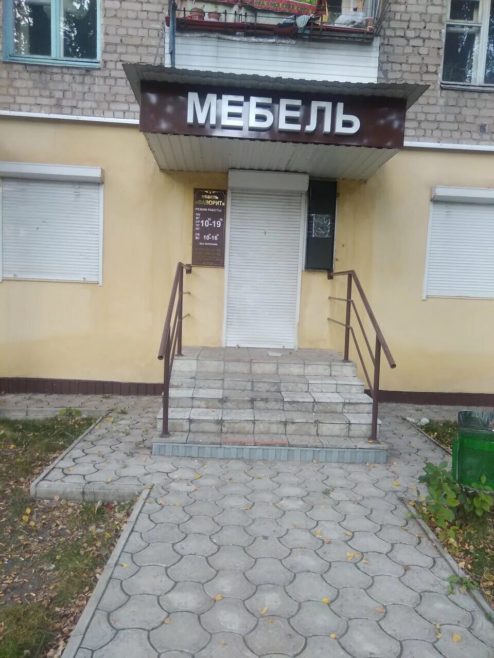 воронеж ул домостроителей 57. домостроителей 1 воронеж. аптека 1 воронеж. домостроитель 1 воронеж. домостроитель 1 воронеж.