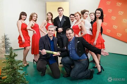 Стс кемерово