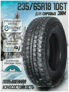 Sailun ice blazer wst2 lt отзывы