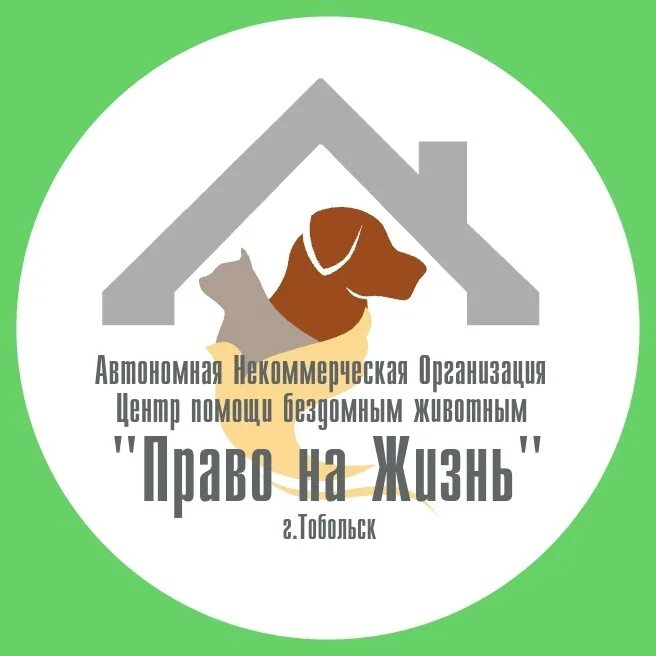 Центр помощи бездомным