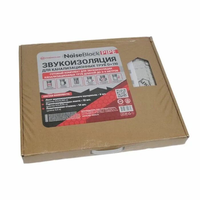 Звукоизоляция для канализационных труб stp. Noiseblock pipe. Звукоизоляция для канализационных труб d=110 noiseblock pipe. Звукоизоляция для канализационных труб stp. Звукоизоляция для канализационных труб stp noiseblock pipe.