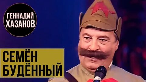 Жарьте цыпочек хазанов