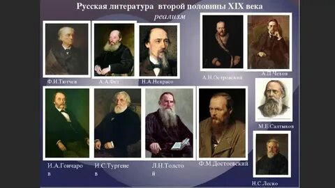 Рус лита