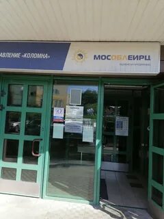 Мособлеирц подольск комсомольская