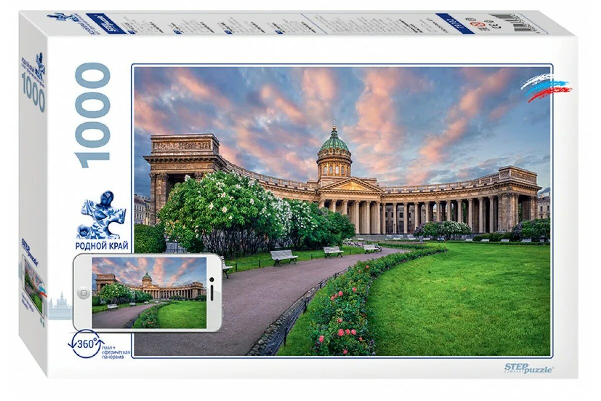 Красивые пазлы на 1000 штук. Пазлы сказки. Пазл castorland emerald lake (b-060092), 600 дет. Пазл пятигорск. Пазл равенсбург принцессы.