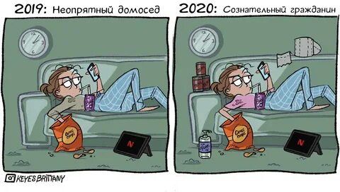 Смешные картинки 5