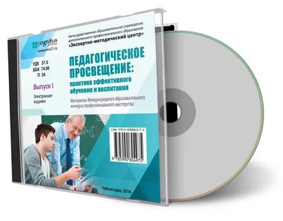 Электронные издания в образовании