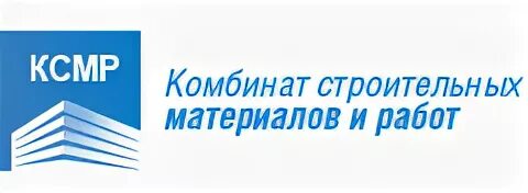 Заводы Богдановича КСМ. ООО КСМ. ООО «комбинат благоустройства».. ООО «комбинат теплоизоляционных изделий». Ксм березовый