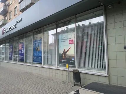 Банк открытие курск ленина