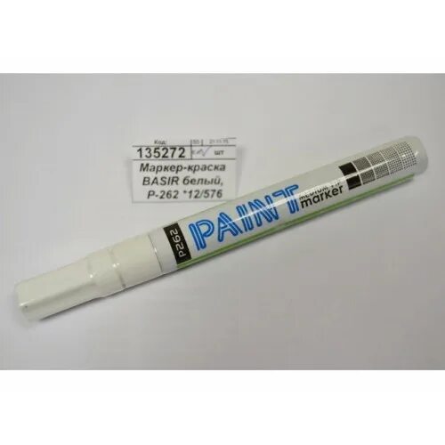 Маркер краска paint marker 4 белый. P262 маркер. маркер lit paint белый маркер-краска arte36. маркер краска строительный белый (12/ 144/ 576), шт. маркер краска, 4 мм, белый.