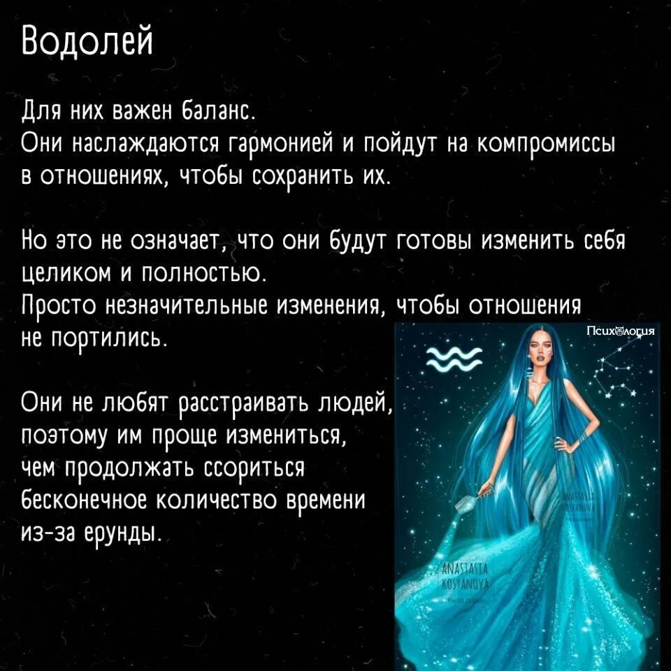 гороскоп для весов на 2022 год. гороскоп весы на 14 февраля. совместимость отношений по знакам зодиака таблица с расшифровкой. гороскоп весы на 14 февраля. знаки зодиака.